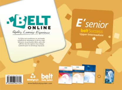 Εικόνα της BELT Online E SENIOR 