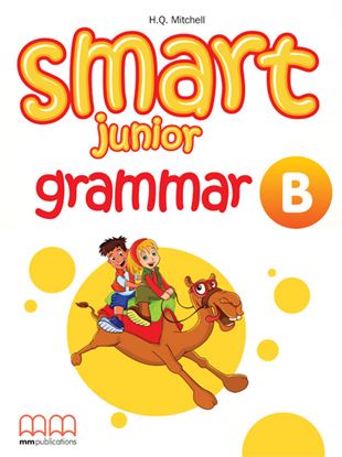 Εικόνα της SMART JUNIOR B' Grammar Book 