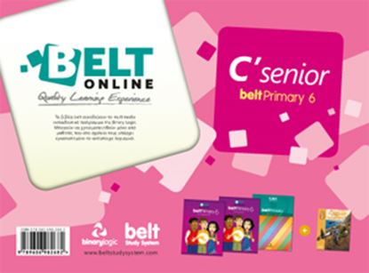 Εικόνα της BELT Online C SENIOR 