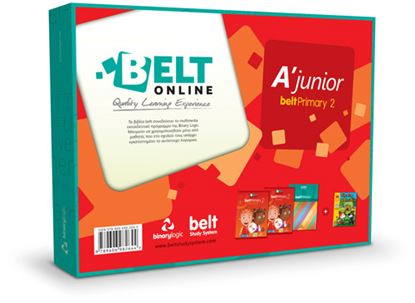 Εικόνα της BELT Online A JUNIOR 