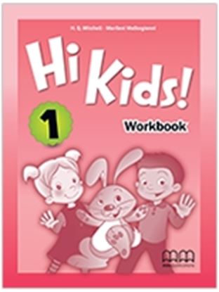 Εικόνα της HI KIDS 1 Workbook