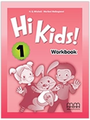 Εικόνα της HI KIDS 1 Workbook 