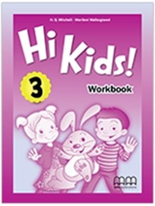 Εικόνα της HI KIDS 3 Workbook 