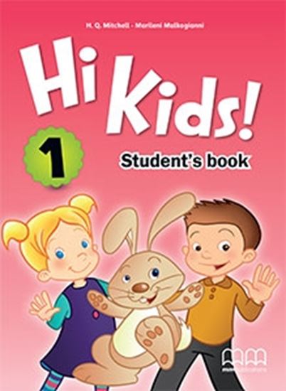 Εικόνα από HI KIDS 1 Student's Book (with student's CD-ROM and ABC Book) 