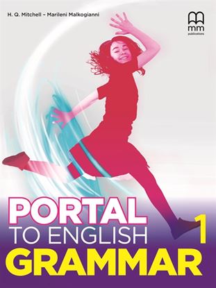 Εικόνα της PORTAL TO ENGLISH 1 Grammar Book 