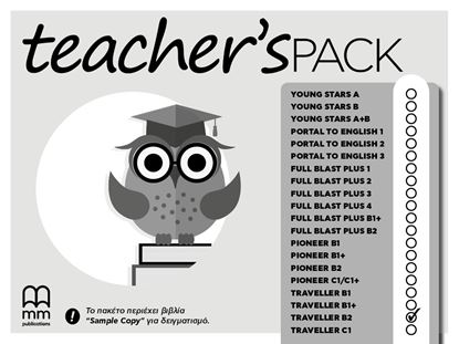 Εικόνα της TEACHER'S PACK B2 CLASS TRAVELLER 