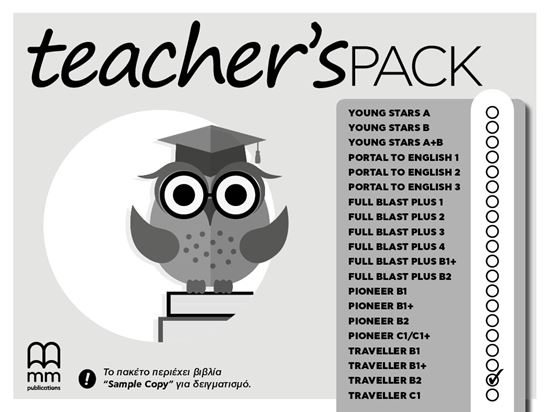 Εικόνα από TEACHER'S PACK B2 CLASS TRAVELLER 