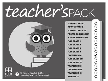 Εικόνα της TEACHER'S PACK D CLASS TRAVELLER B1