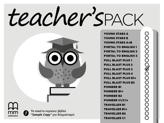 Εικόνα από TEACHER'S PACK C CLASS FULL BLAST PLUS 