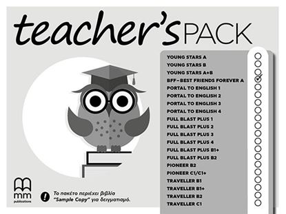 Εικόνα της TEACHER’S PACK BFF ‘A 