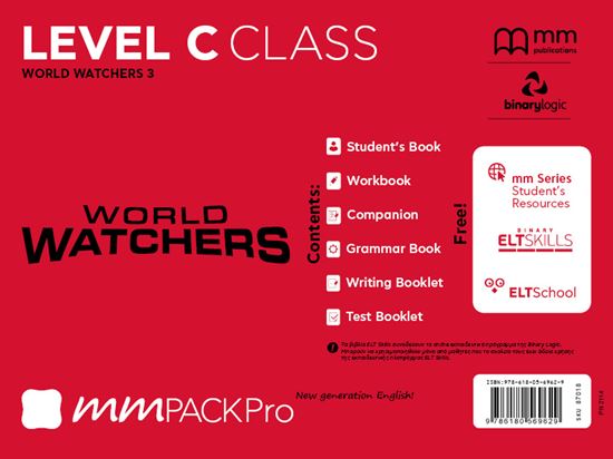 Εικόνα από MM PACK PRO C CLASS WORLD WATCHERS 