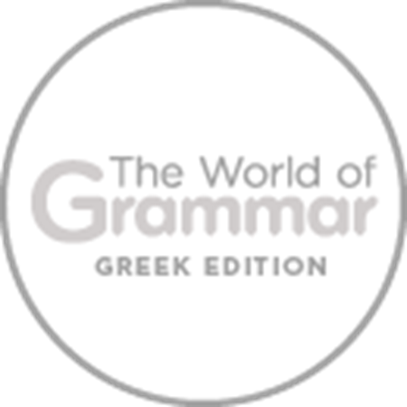 Εικόνα για την κατηγορία The World of Grammar Greek Edition