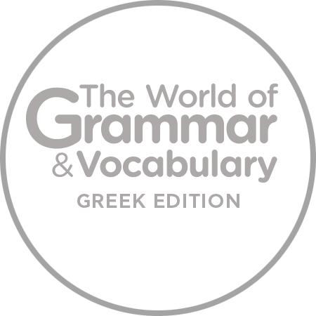 Εικόνα για την κατηγορία The World of Grammar & Vocabulary Greek Edition