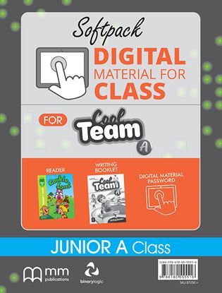 Εικόνα της SOFT PACK DMC Ja COOL TEAM